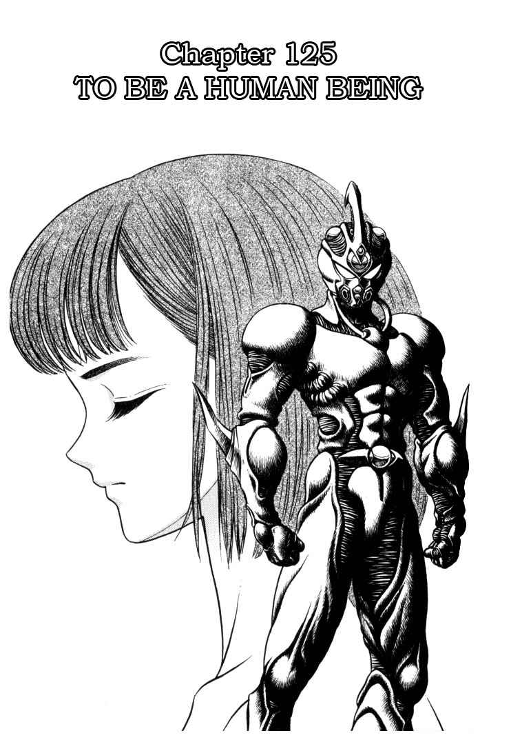 Page 1 Chapter 125 Guyver