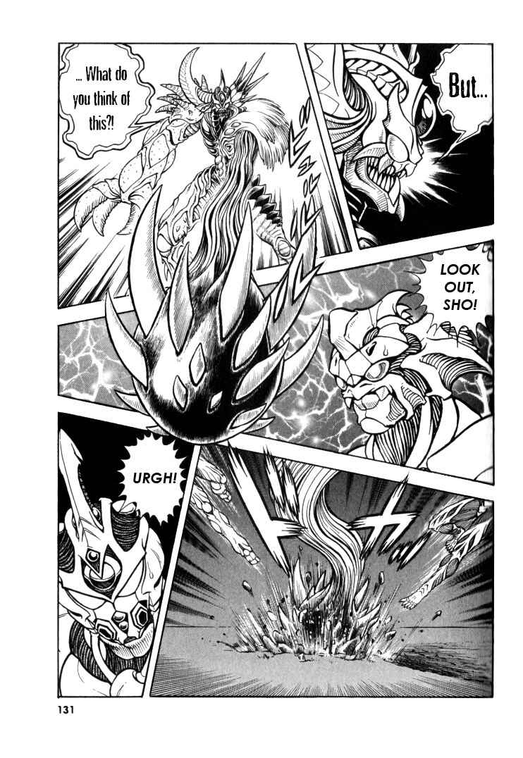 Page 10 Chapter 125 Guyver