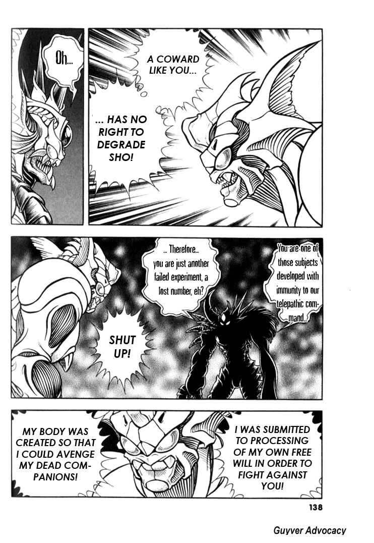 Page 17 Chapter 125 Guyver