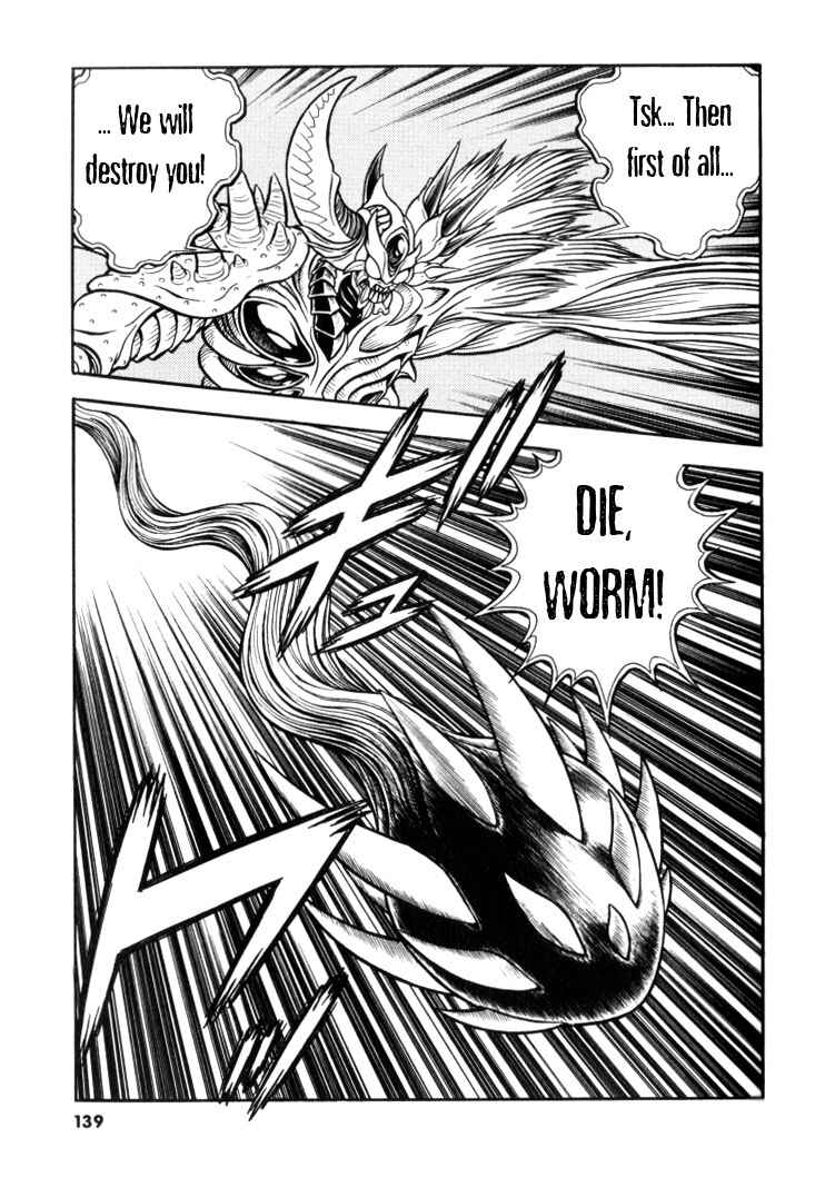 Page 18 Chapter 125 Guyver