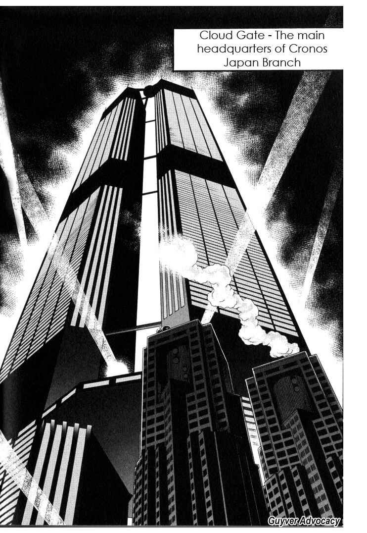 Page 3 Chapter 125 Guyver