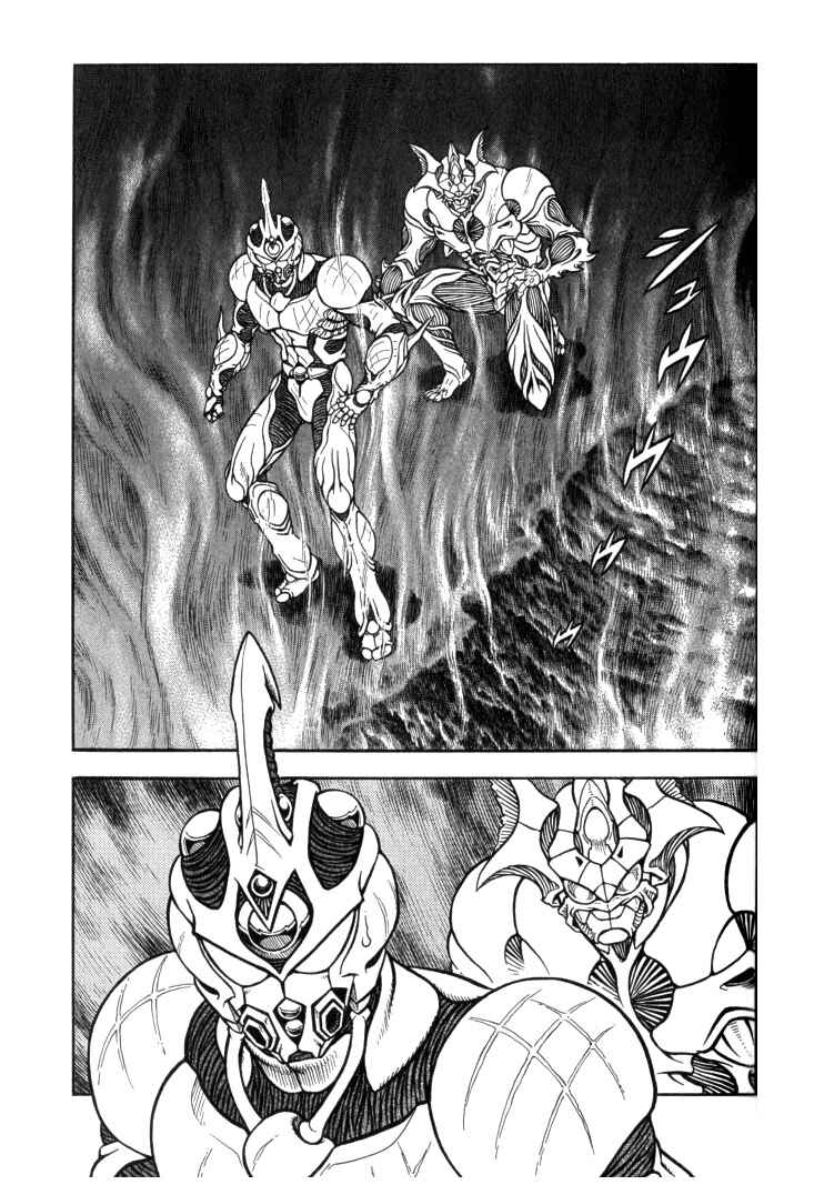 Page 8 Chapter 125 Guyver