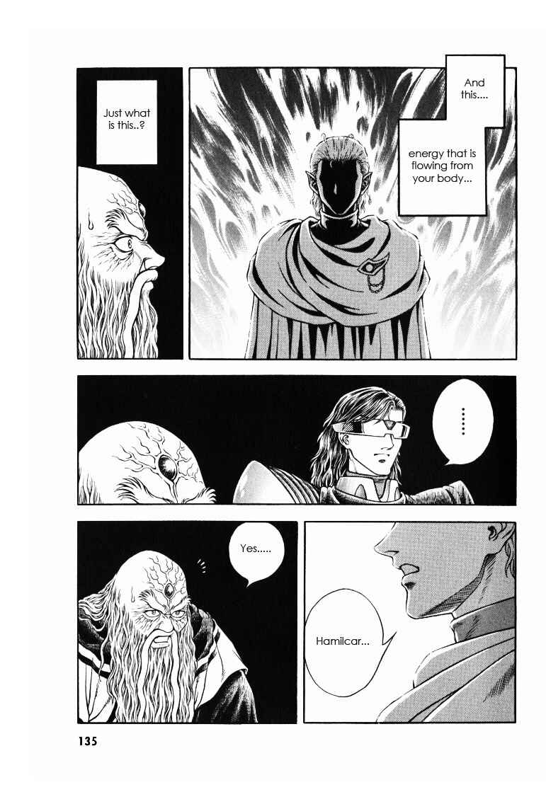 Page 20 Chapter 172 Guyver