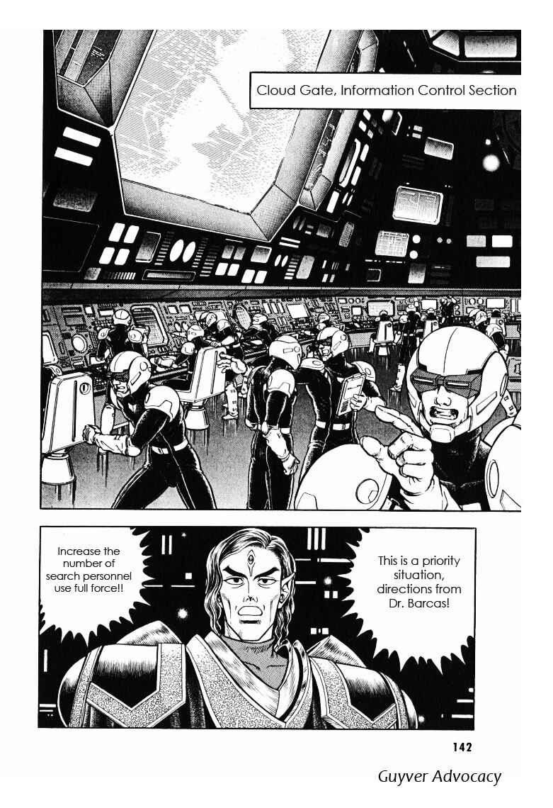 Page 26 Chapter 172 Guyver