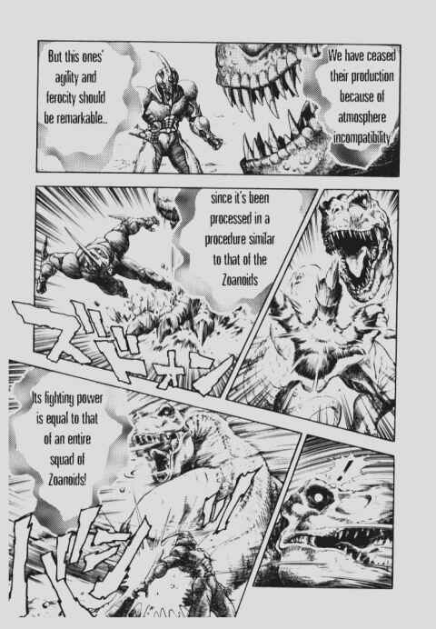Page 15 Chapter 87 Guyver