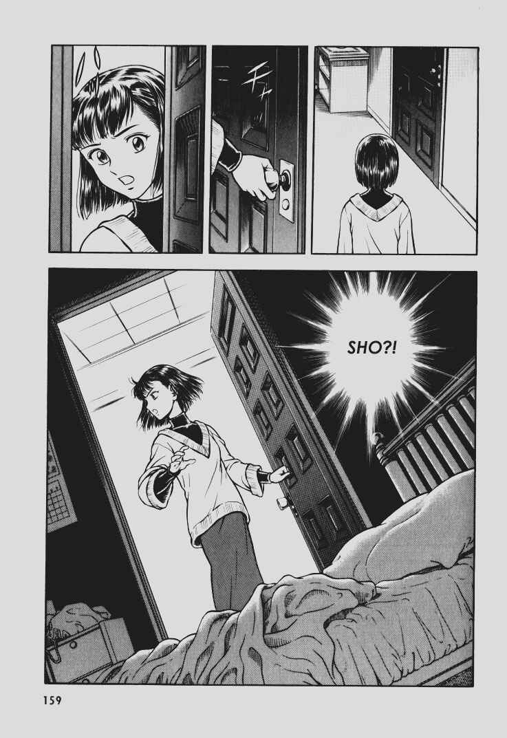Page 12 Chapter 106 Guyver