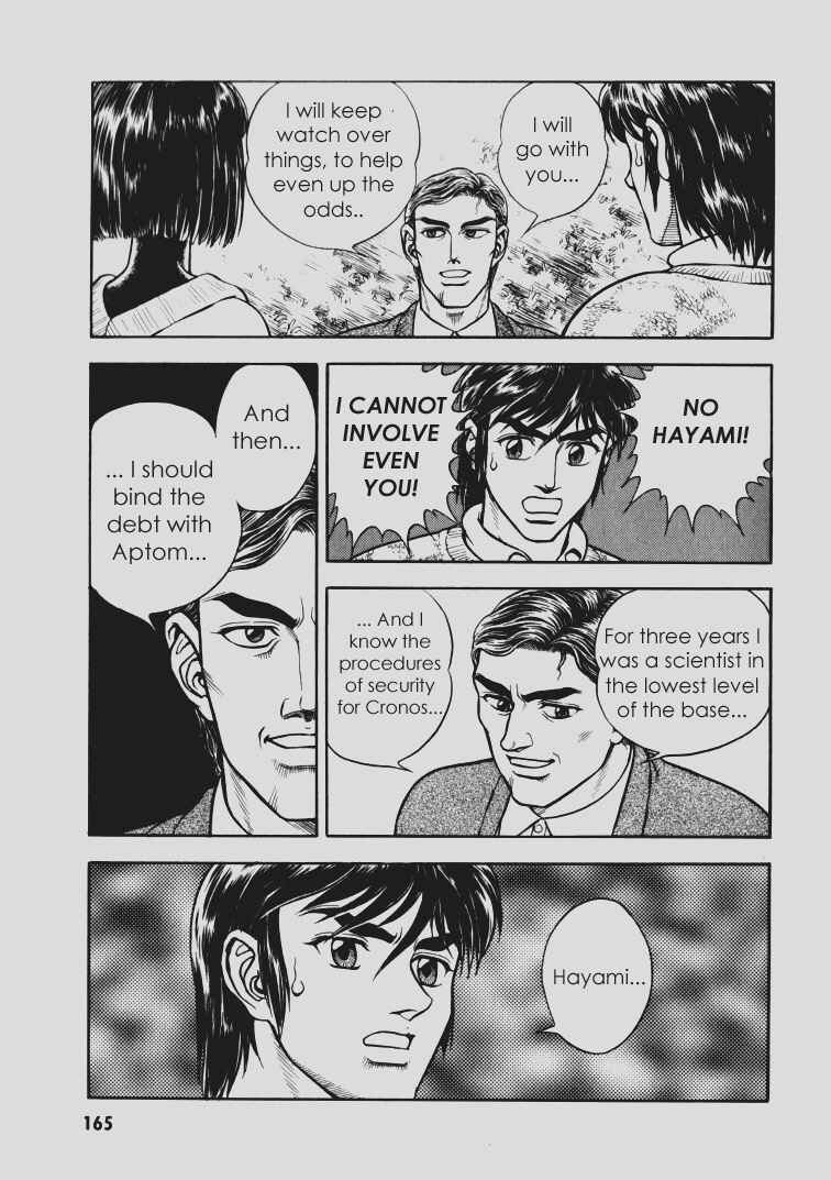 Page 18 Chapter 106 Guyver