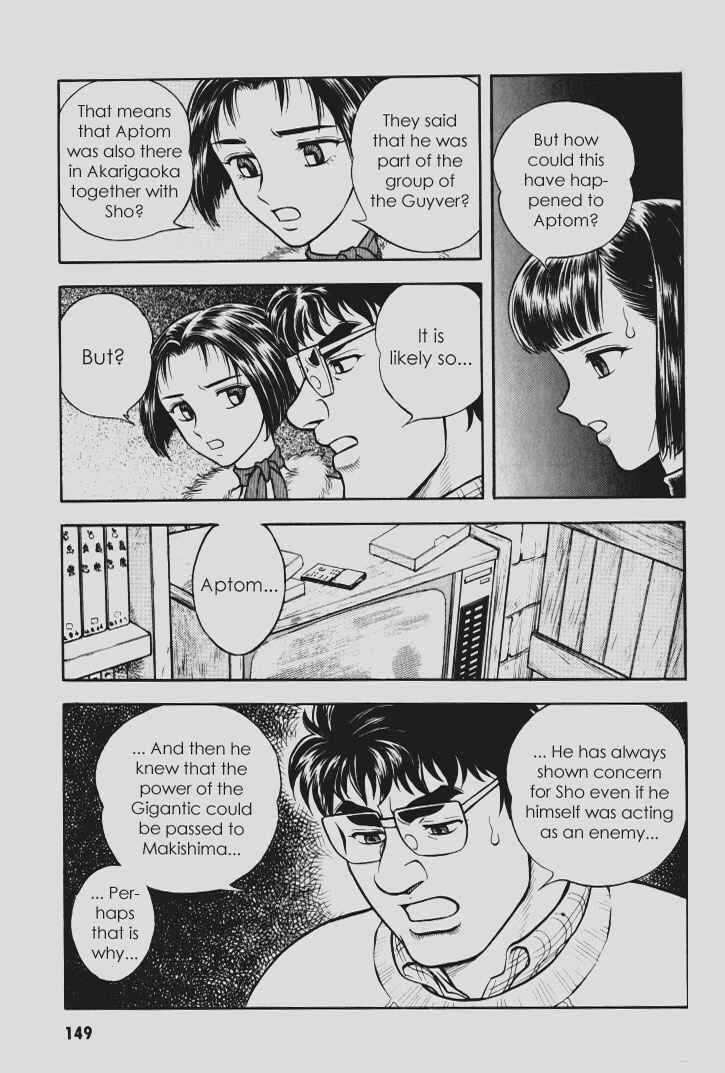 Page 3 Chapter 106 Guyver
