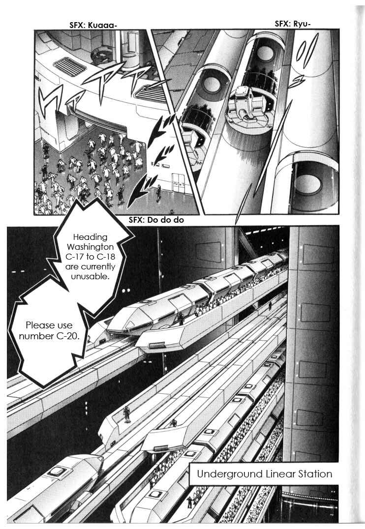 Page 12 Chapter 130 Guyver