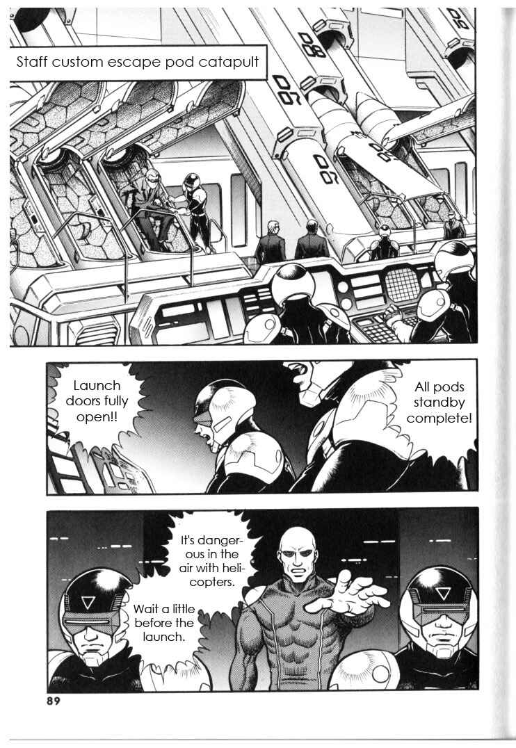 Page 14 Chapter 130 Guyver