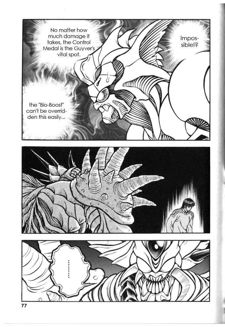 Page 3 Chapter 130 Guyver