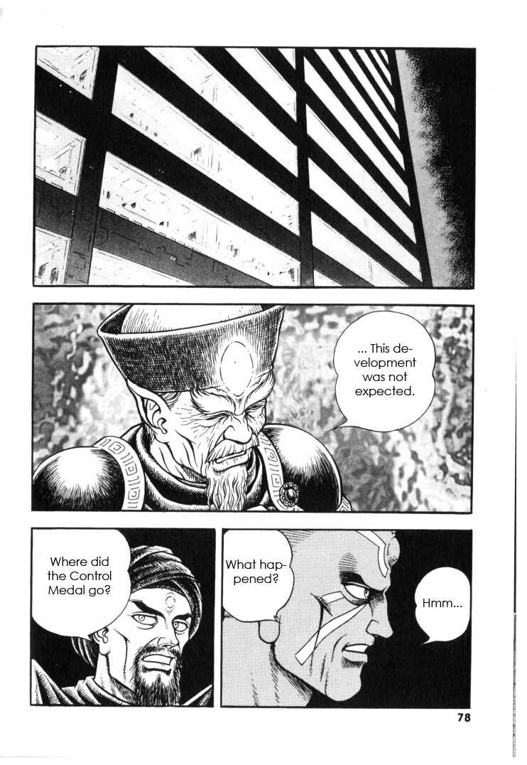 Page 4 Chapter 130 Guyver