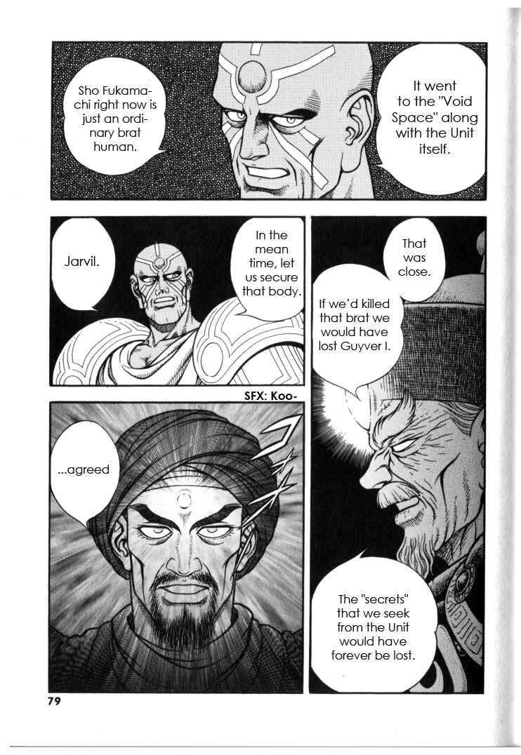 Page 5 Chapter 130 Guyver