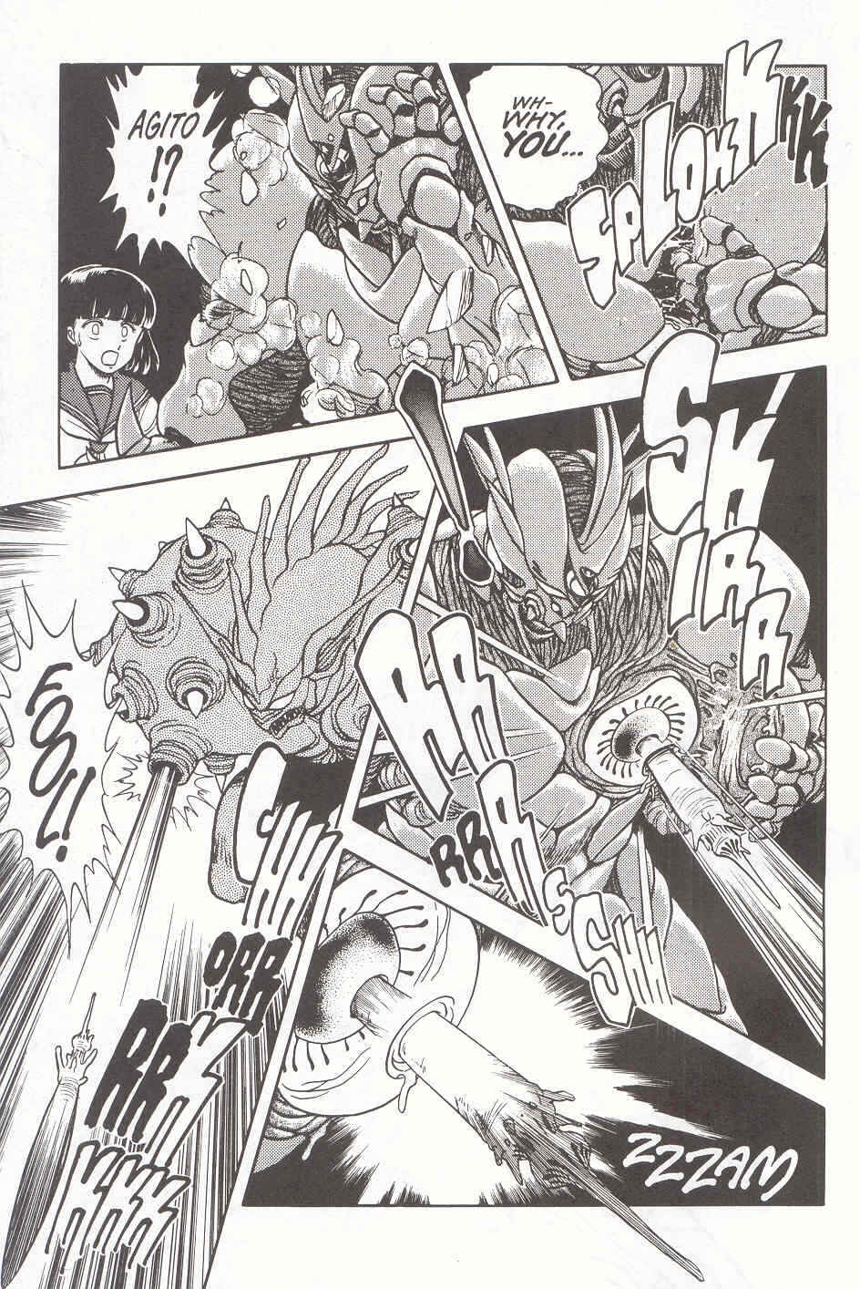 Page 4 Chapter 14 Guyver