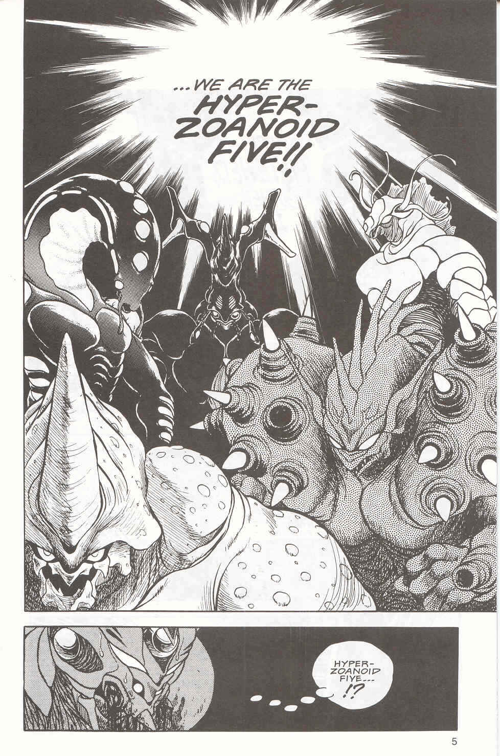Page 7 Chapter 14 Guyver