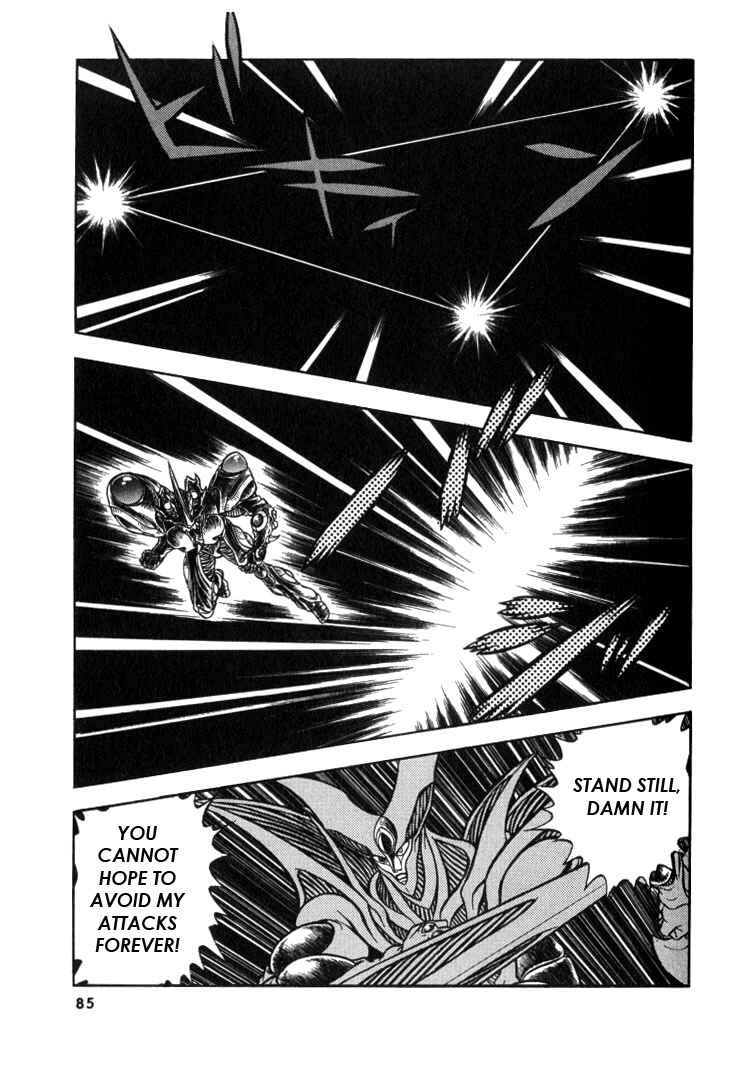 Page 13 Chapter 123 Guyver