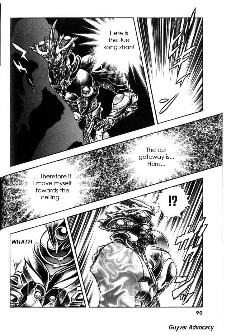 Page 18 Chapter 123 Guyver
