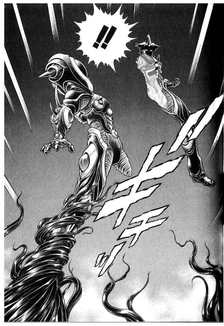 Page 19 Chapter 123 Guyver