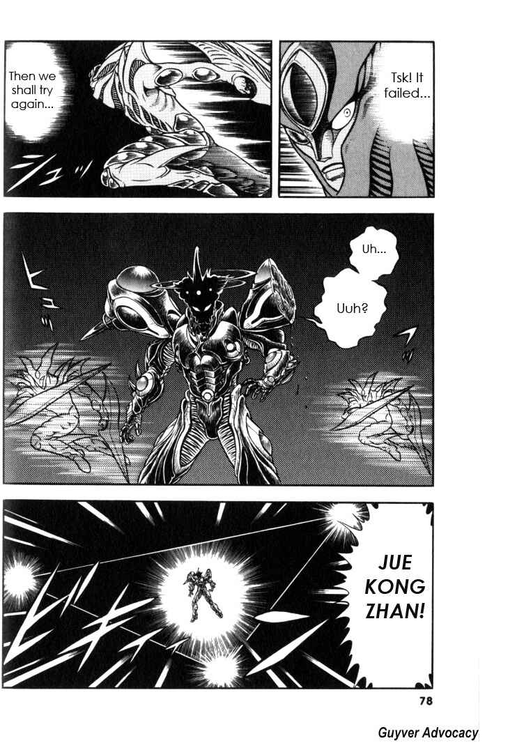 Page 6 Chapter 123 Guyver