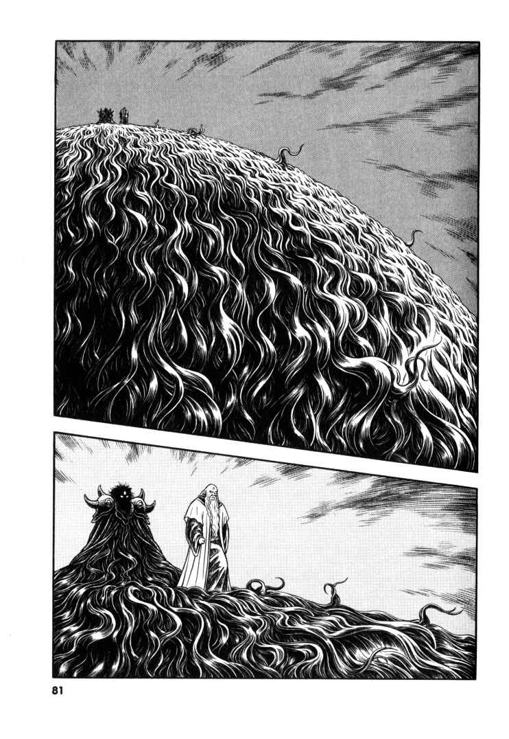Page 9 Chapter 123 Guyver