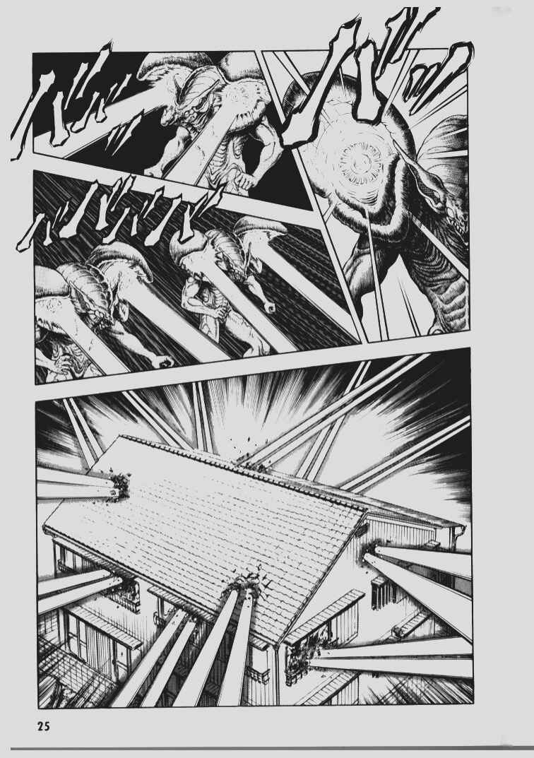 Page 20 Chapter 67 Guyver