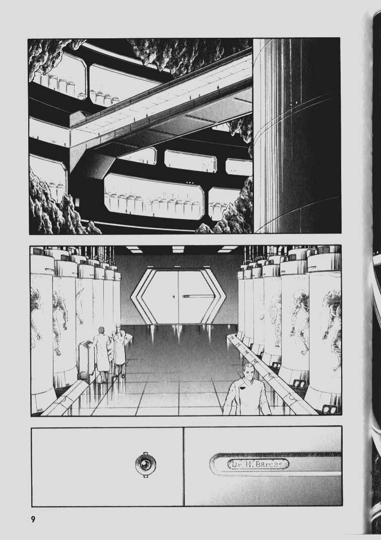 Page 5 Chapter 67 Guyver