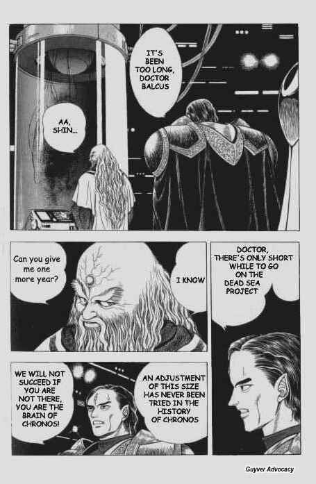 Page 16 Chapter 54 Guyver