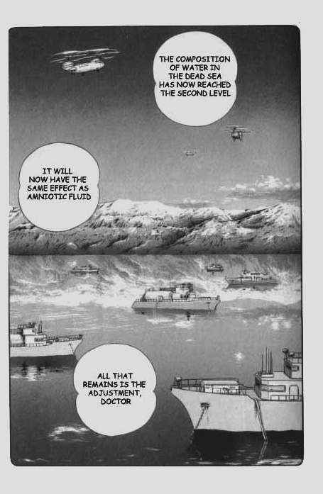 Page 17 Chapter 54 Guyver