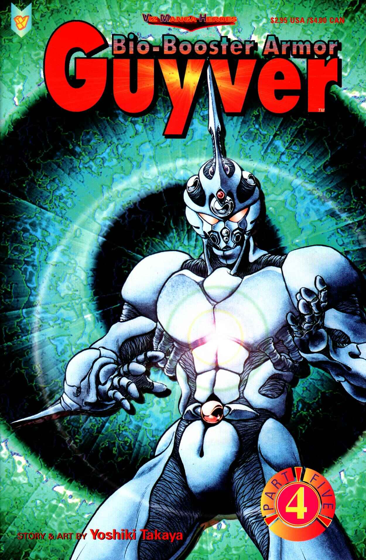 Page 1 Chapter 38 Guyver