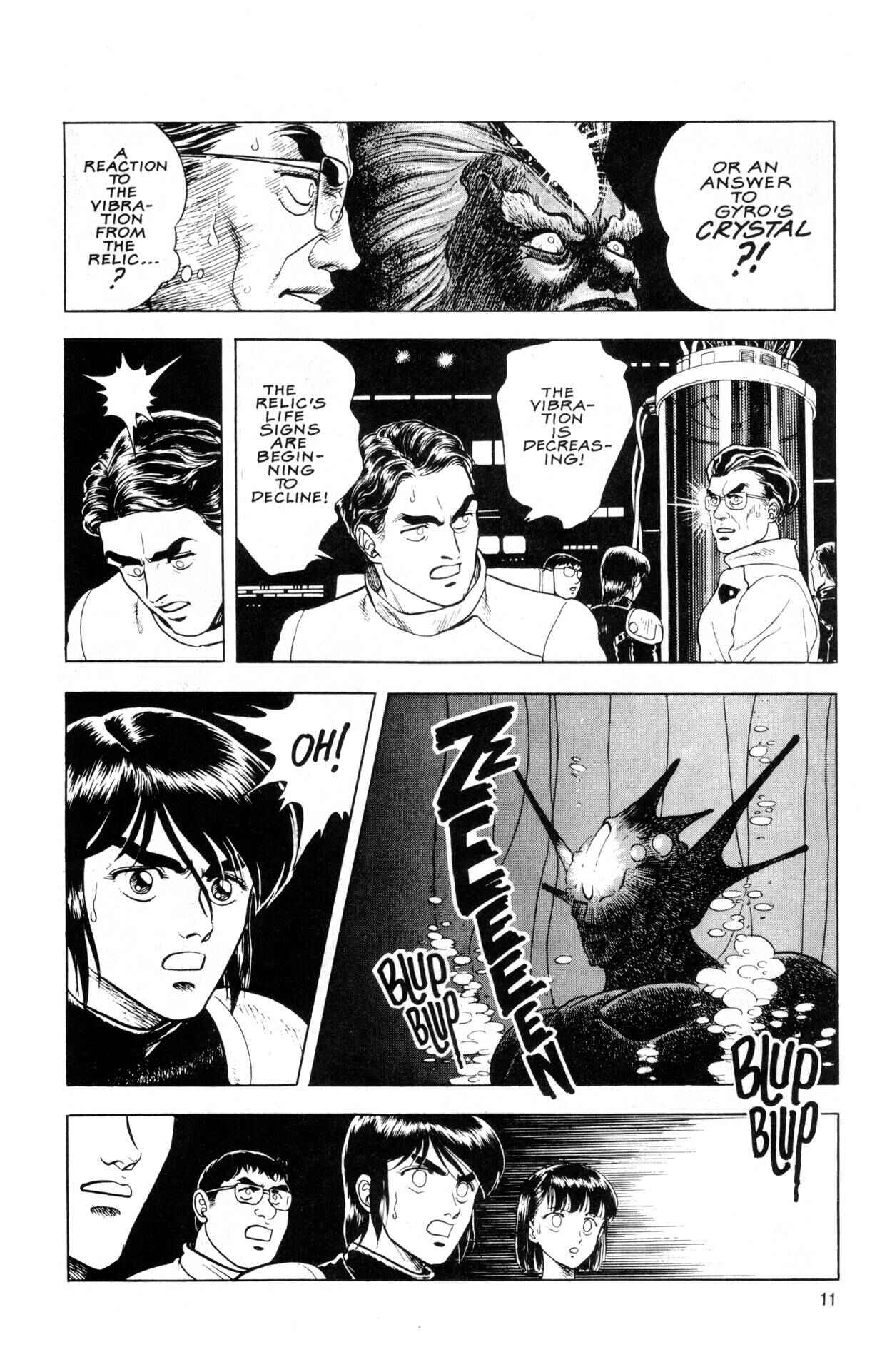 Page 12 Chapter 38 Guyver