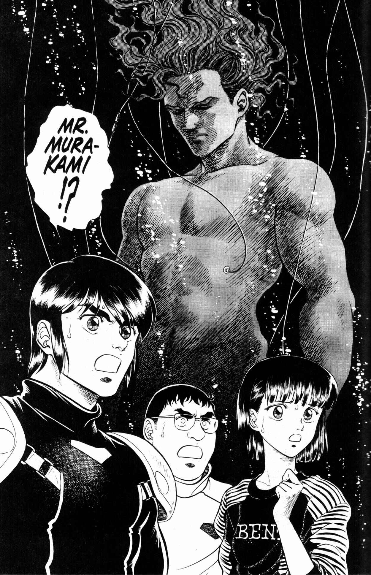 Page 17 Chapter 38 Guyver