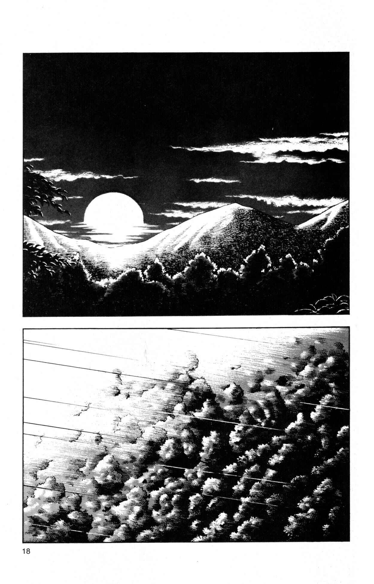 Page 19 Chapter 38 Guyver