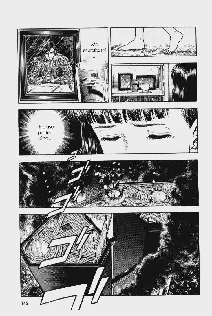 Page 4 Chapter 62 Guyver