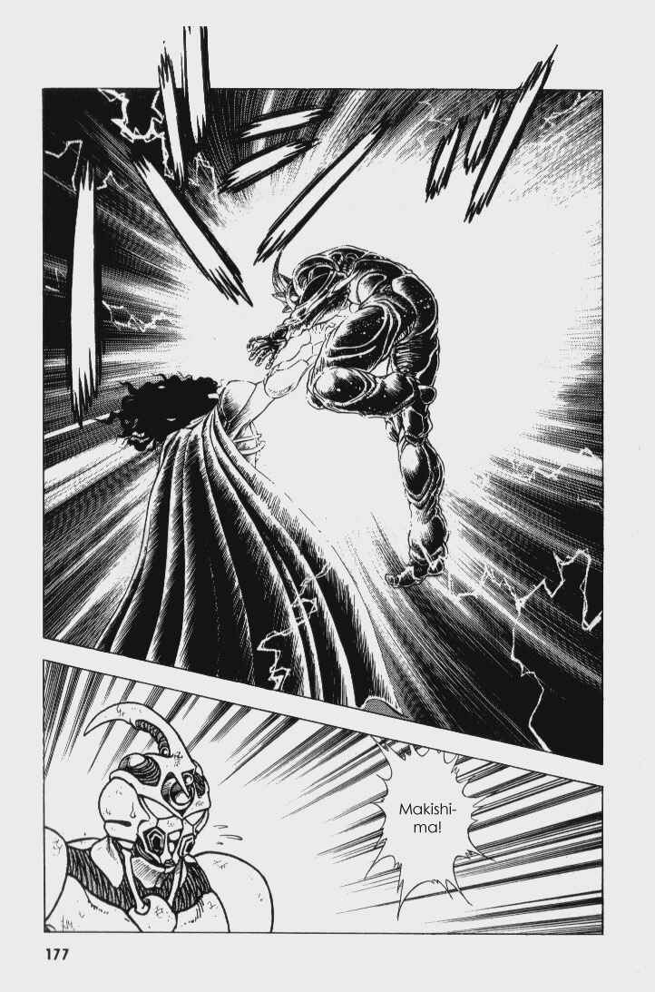Page 6 Chapter 62 Guyver