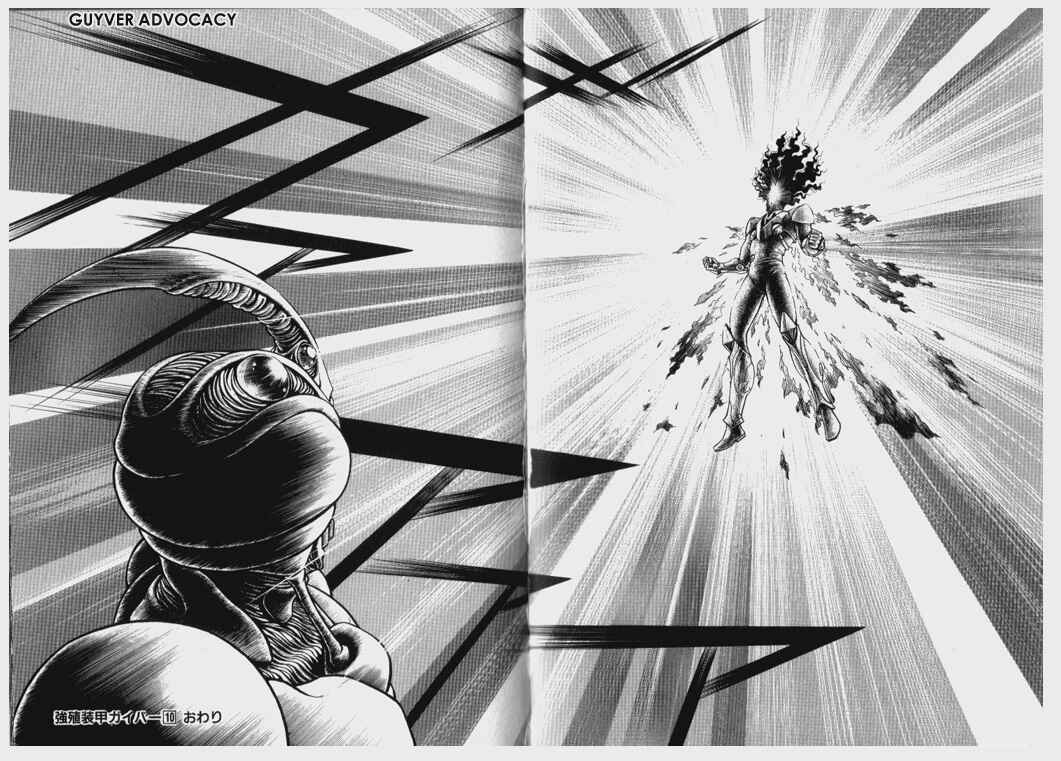Page 9 Chapter 62 Guyver