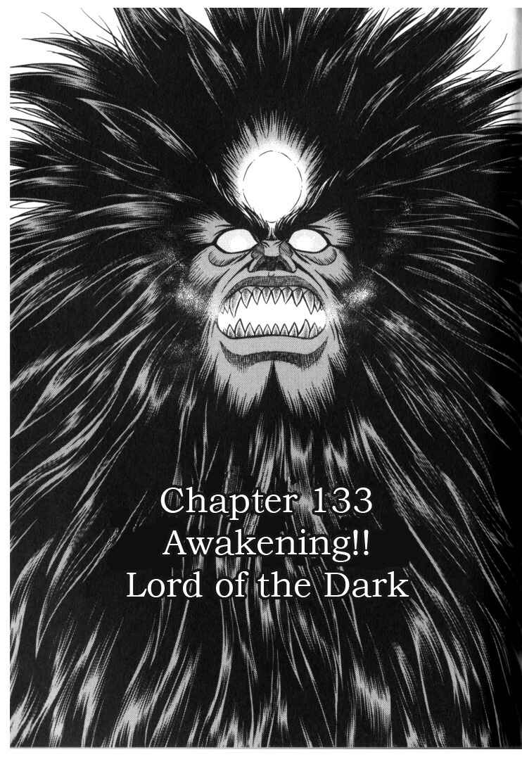 Page 1 Chapter 133 Guyver