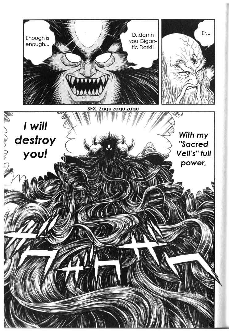 Page 10 Chapter 133 Guyver