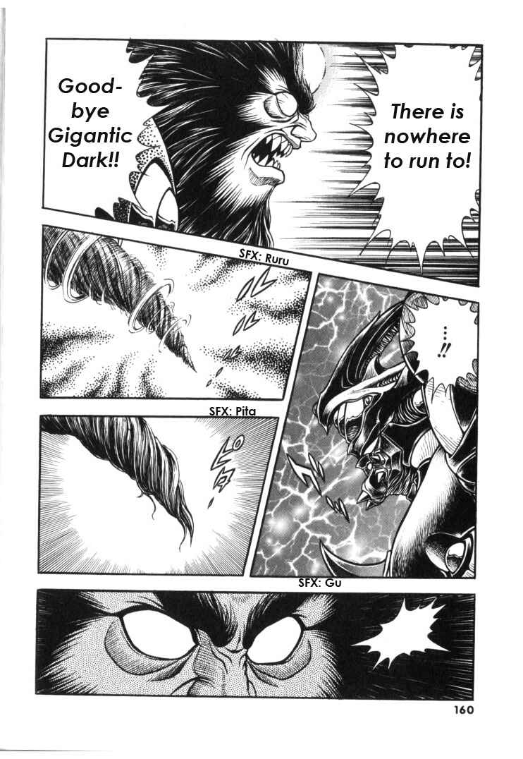 Page 14 Chapter 133 Guyver
