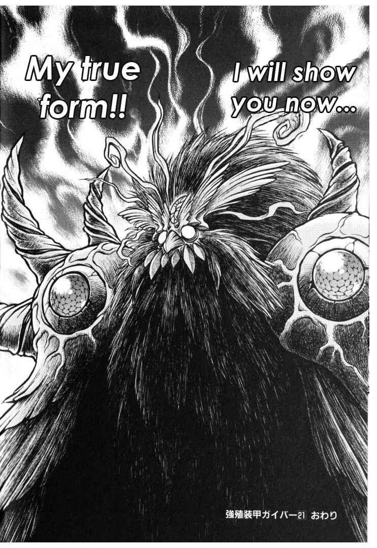 Page 22 Chapter 133 Guyver