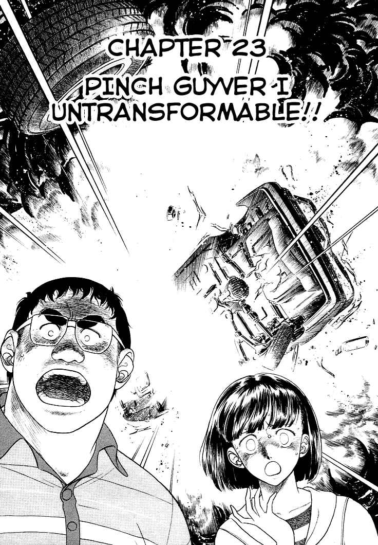 Page 1 Chapter 23 Guyver