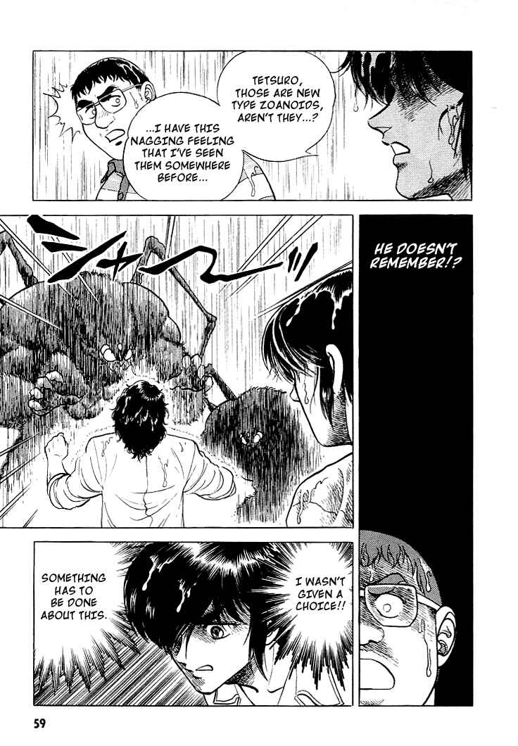 Page 13 Chapter 23 Guyver