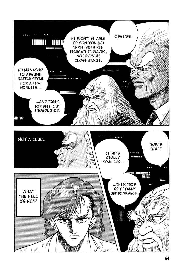 Page 18 Chapter 23 Guyver