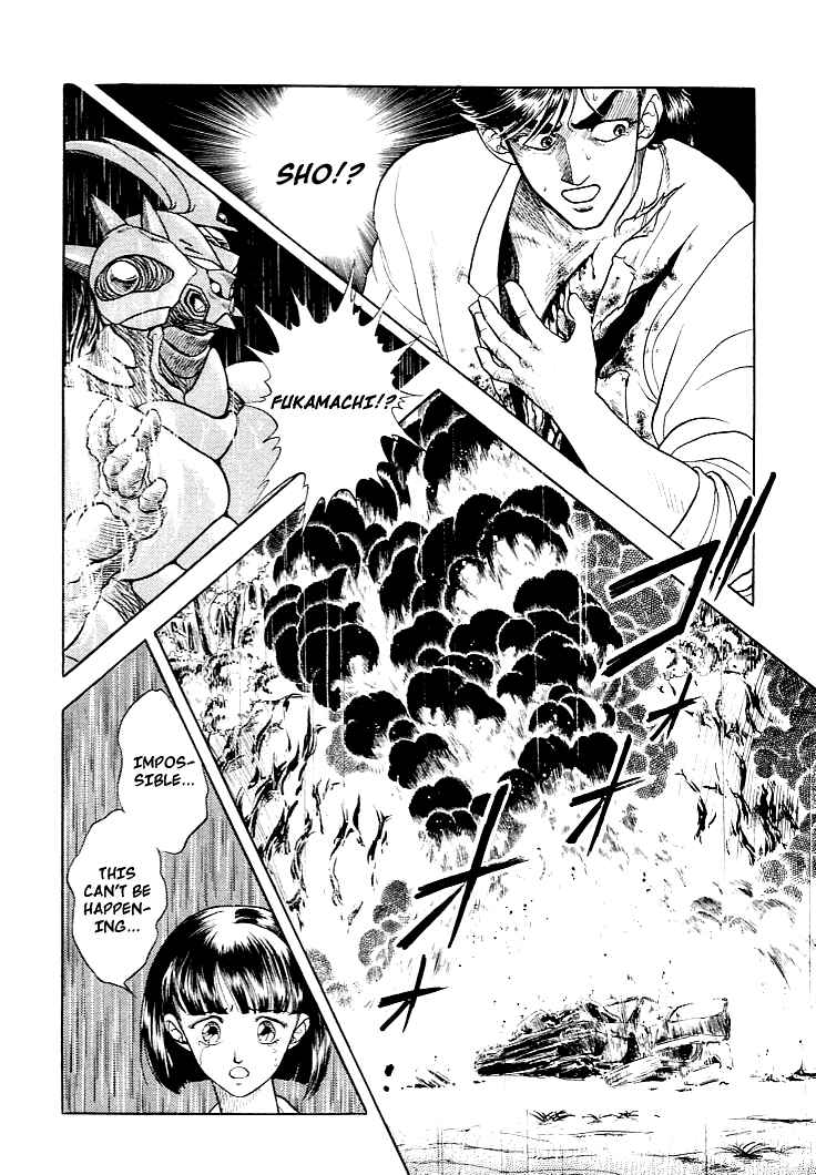 Page 2 Chapter 23 Guyver