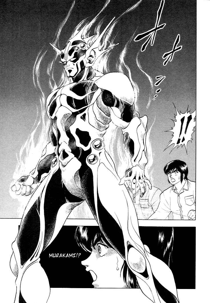 Page 21 Chapter 23 Guyver