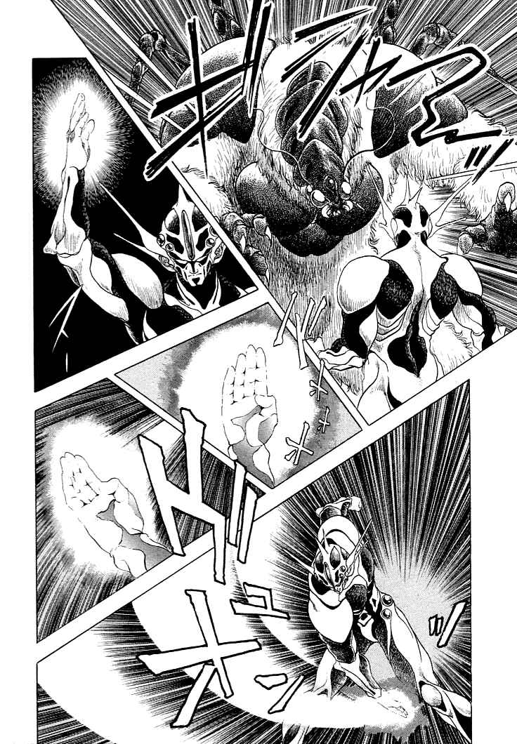 Page 22 Chapter 23 Guyver