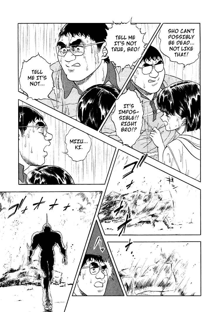 Page 3 Chapter 23 Guyver