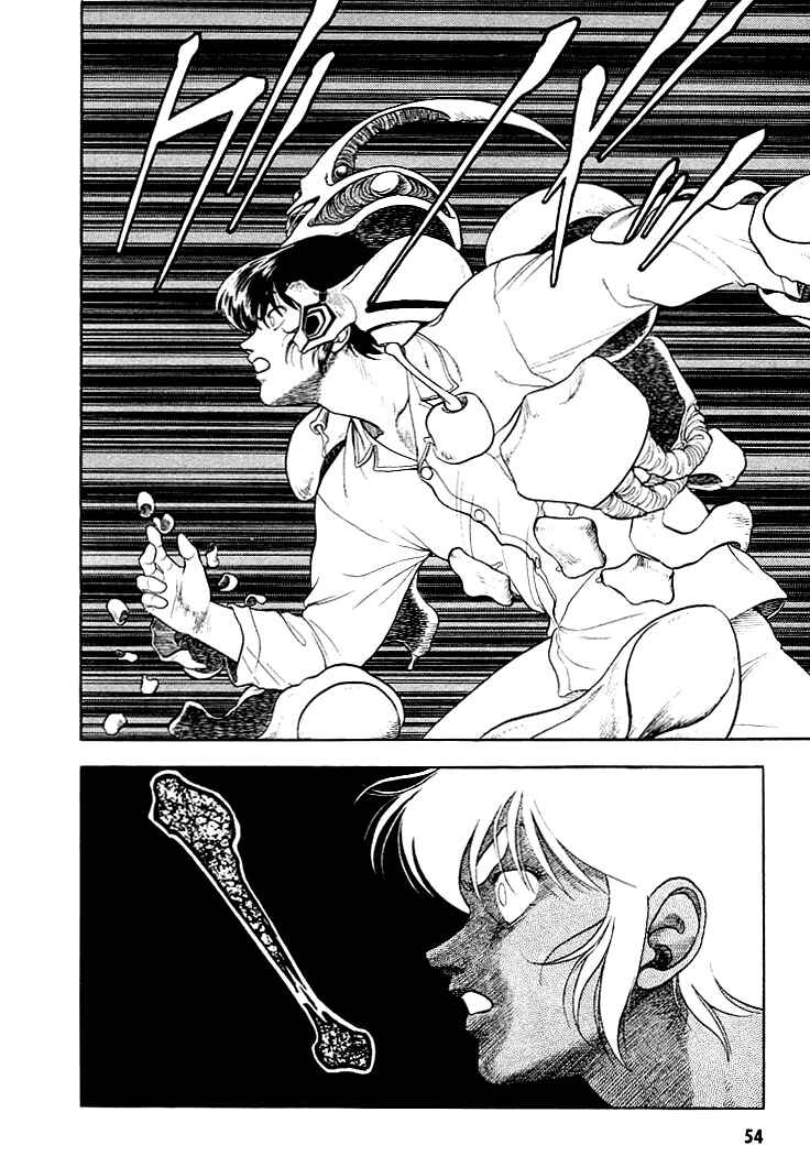 Page 8 Chapter 23 Guyver