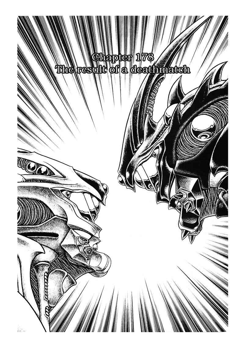 Page 1 Chapter 178 Guyver