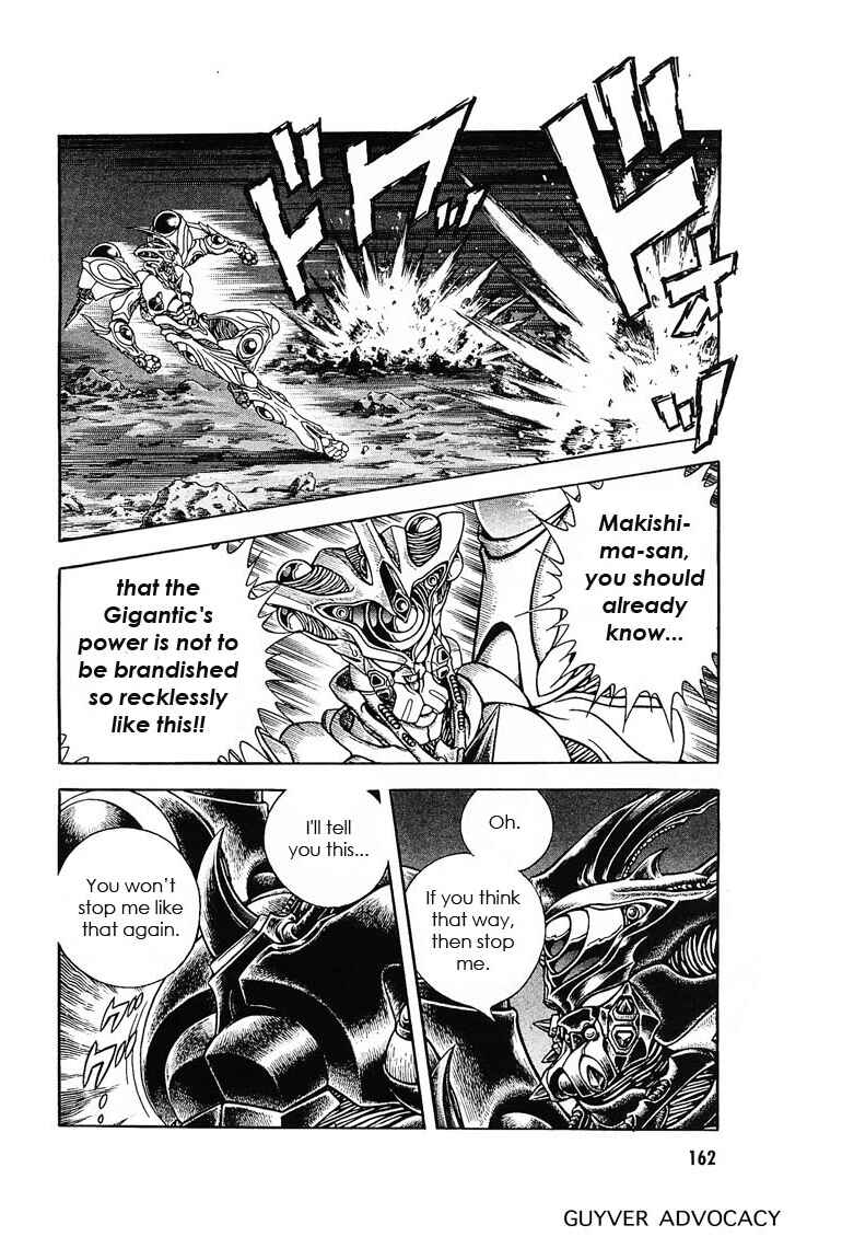 Page 13 Chapter 178 Guyver