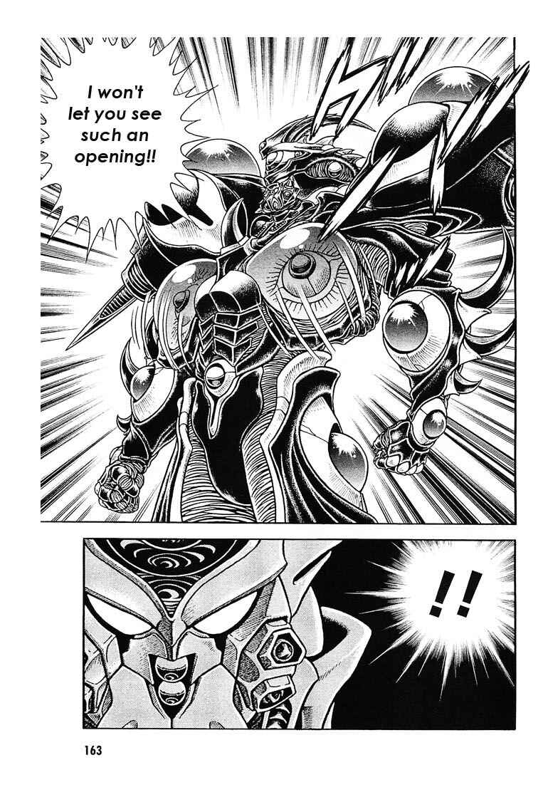Page 14 Chapter 178 Guyver